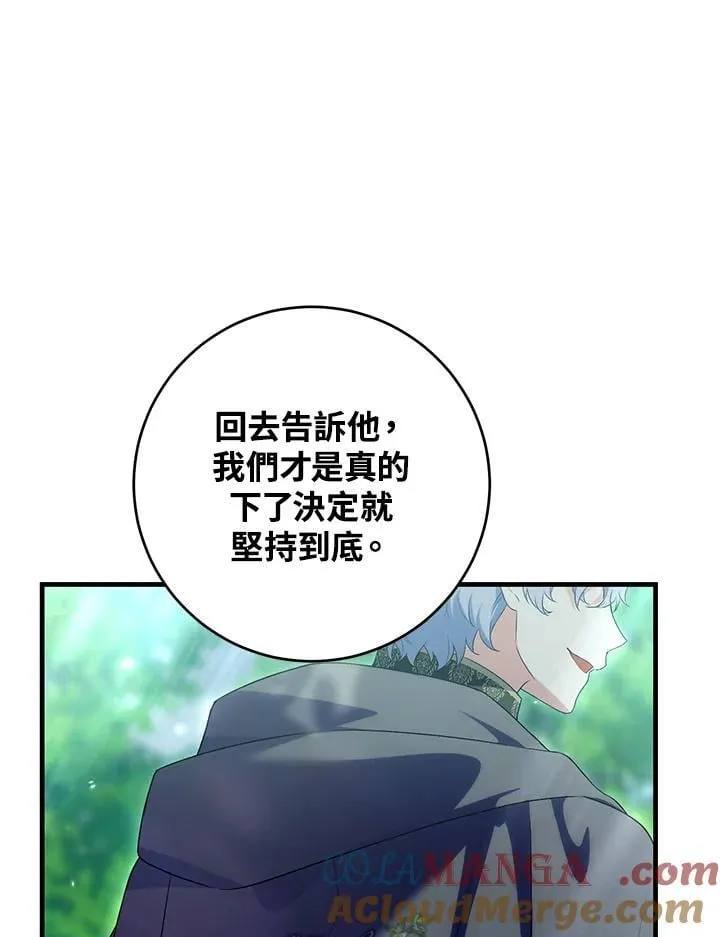第47话 第57页