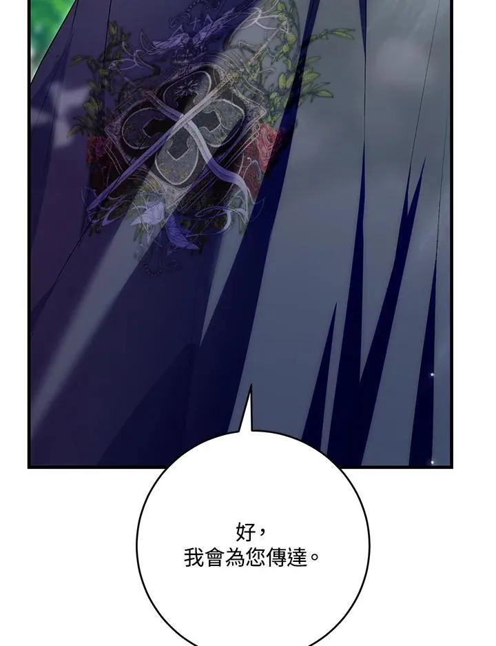 第47话 第58页