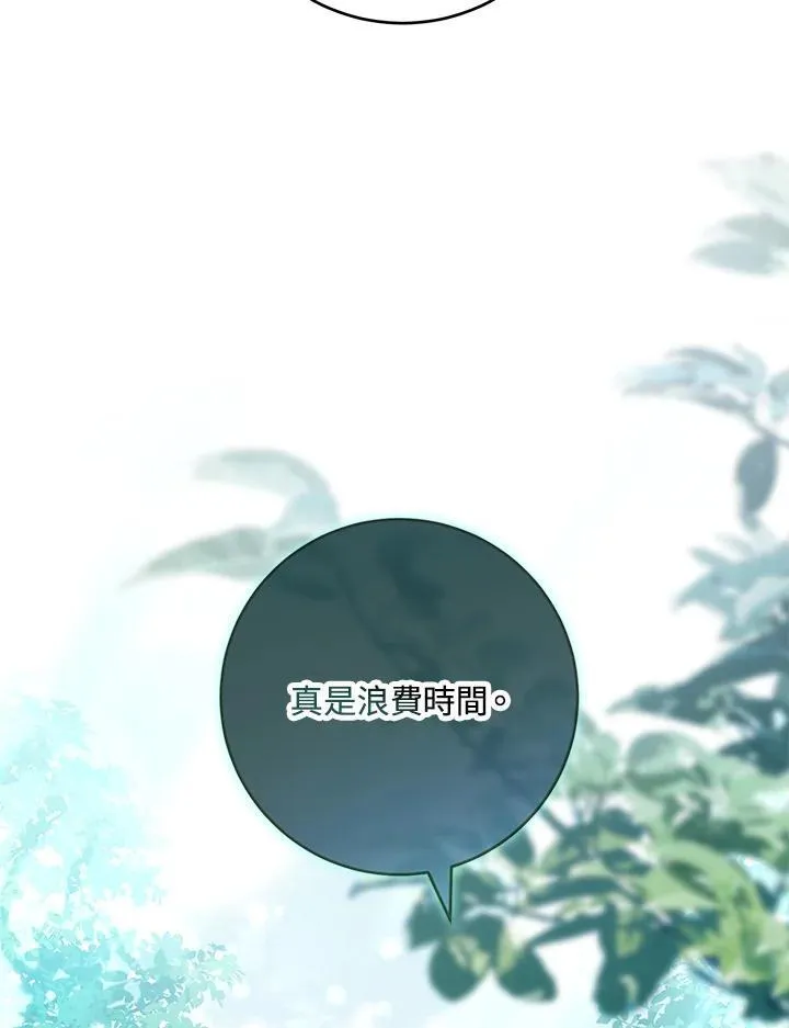 第47话 第59页