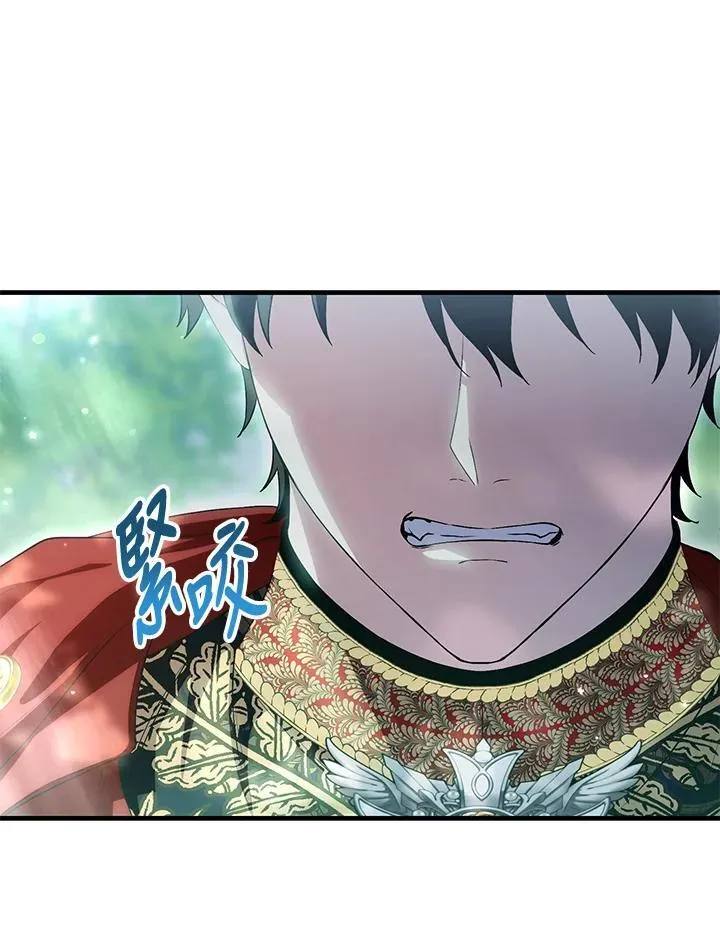 第47话 第62页
