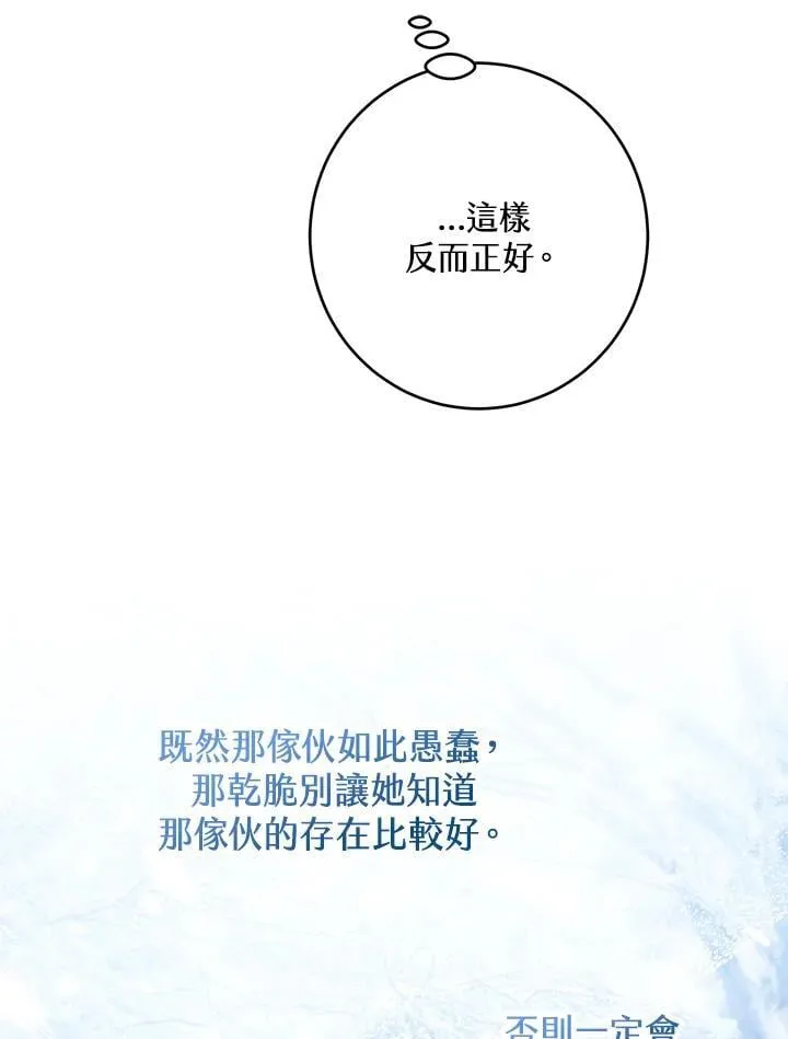 第47话 第63页