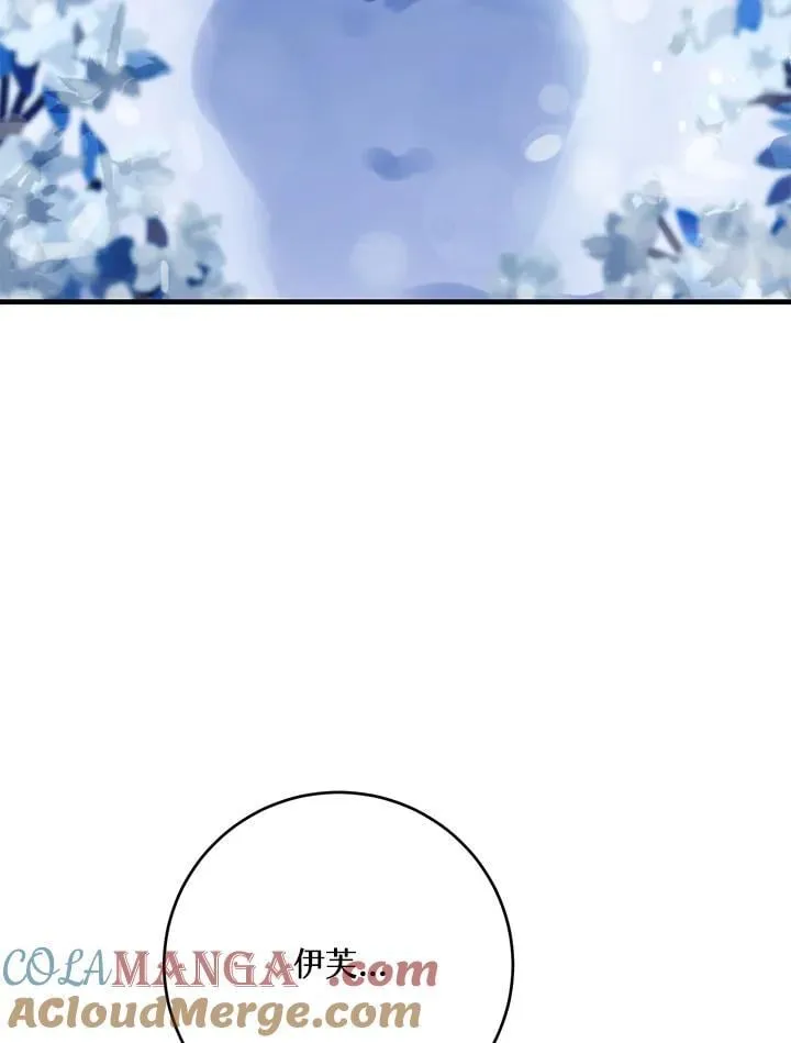 第47话 第65页