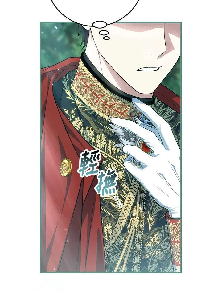 第47话 第66页