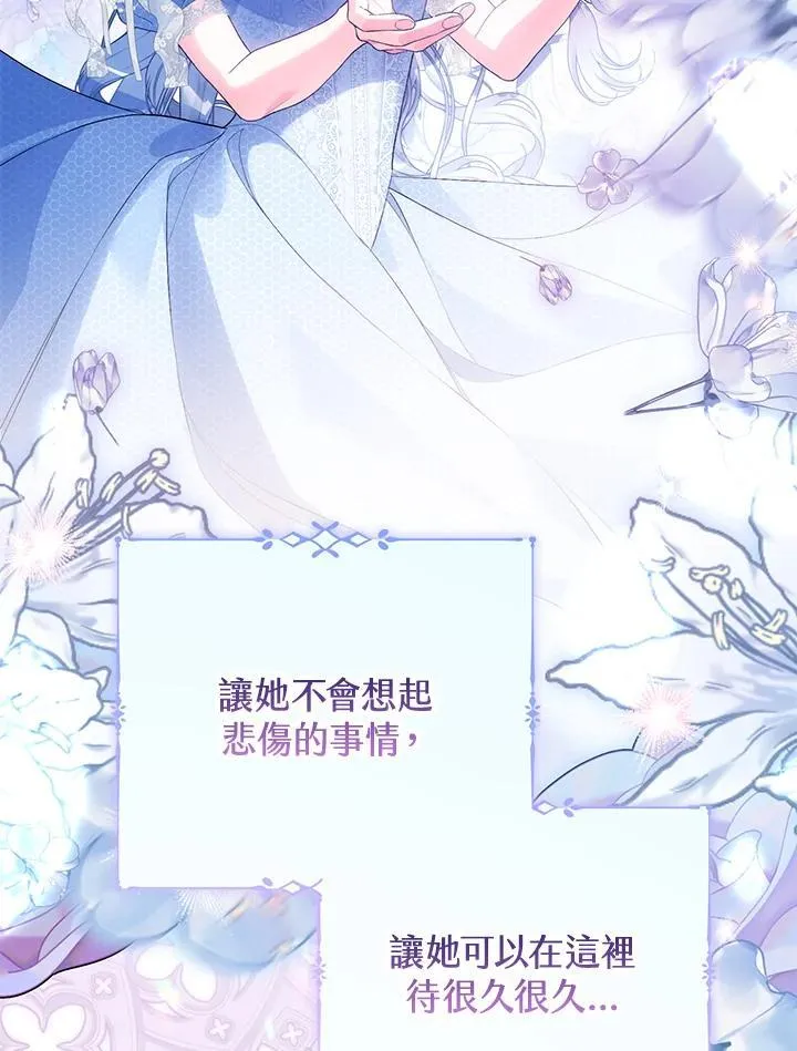 第47话 第71页