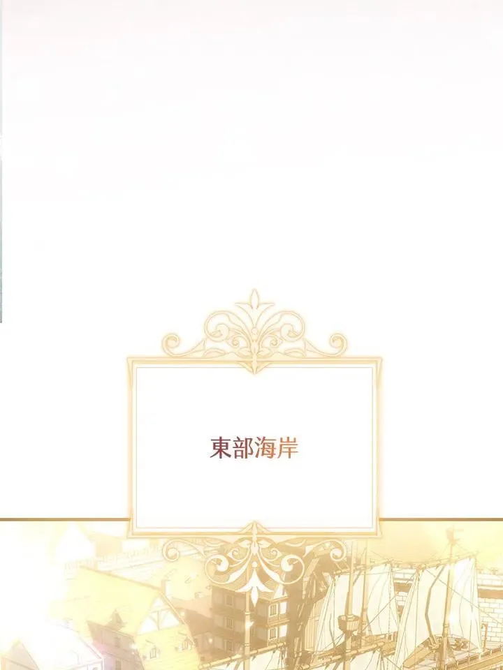 第47话 第79页