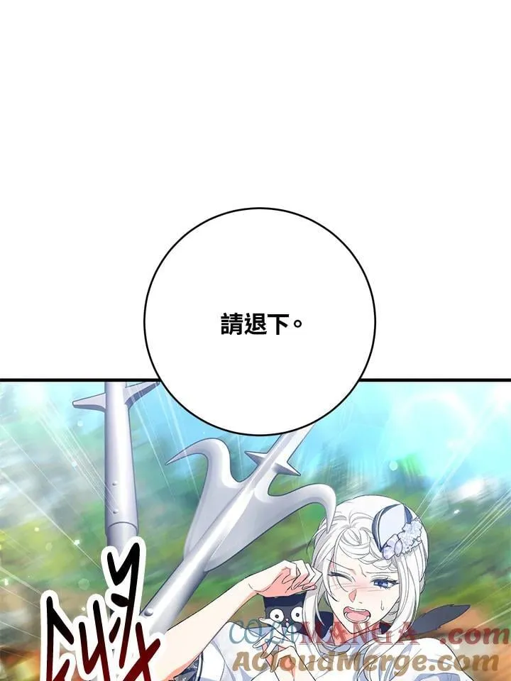 第47话 第81页