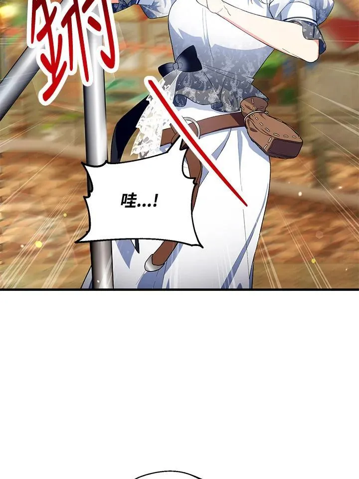 第47话 第82页