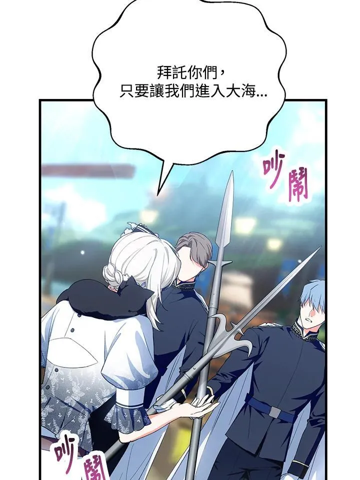 第47话 第83页