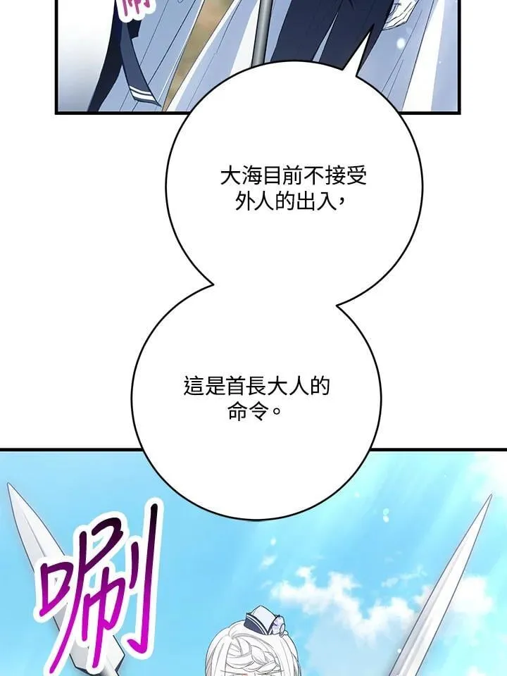 第47话 第84页