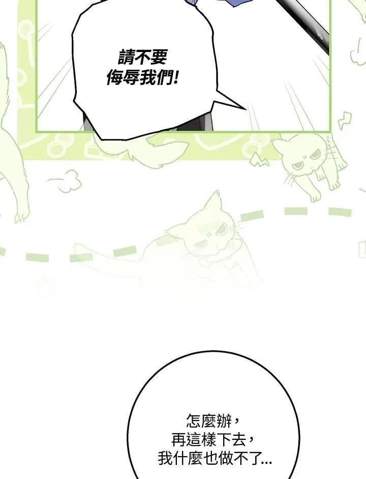 第47话 第92页