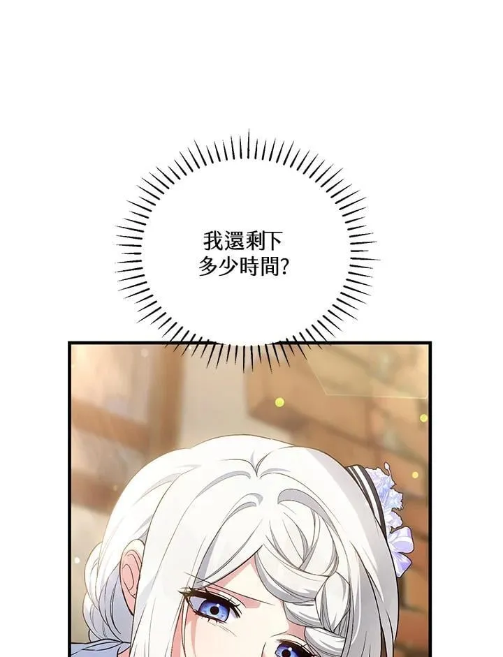 第47话 第94页