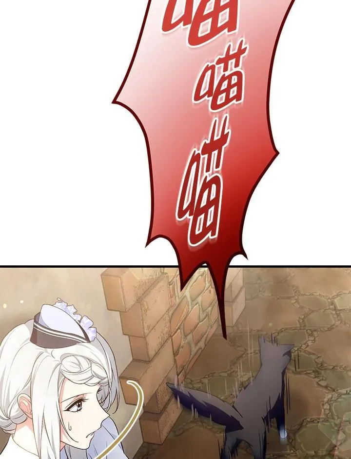 第47话 第96页