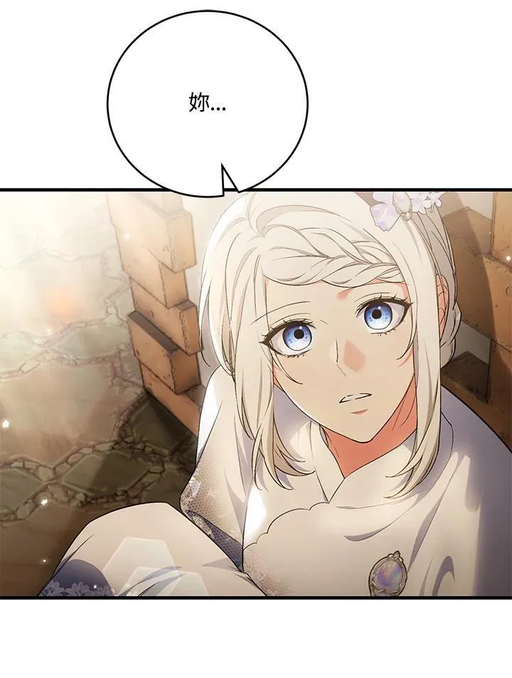 第47话 第98页
