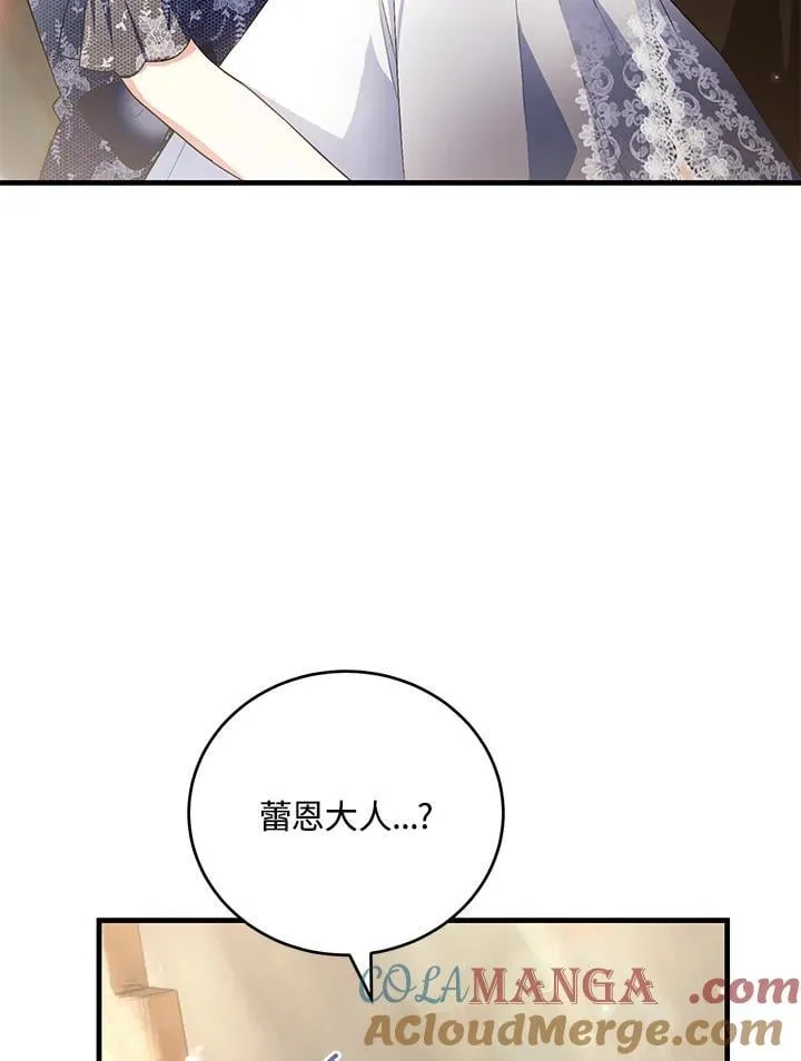 第47话 第101页