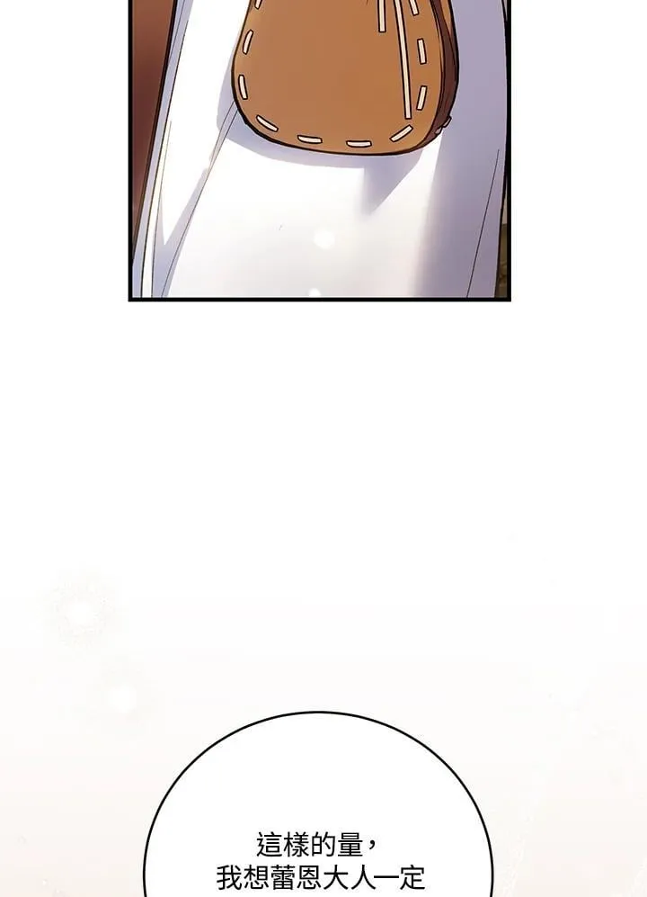 第47话 第112页
