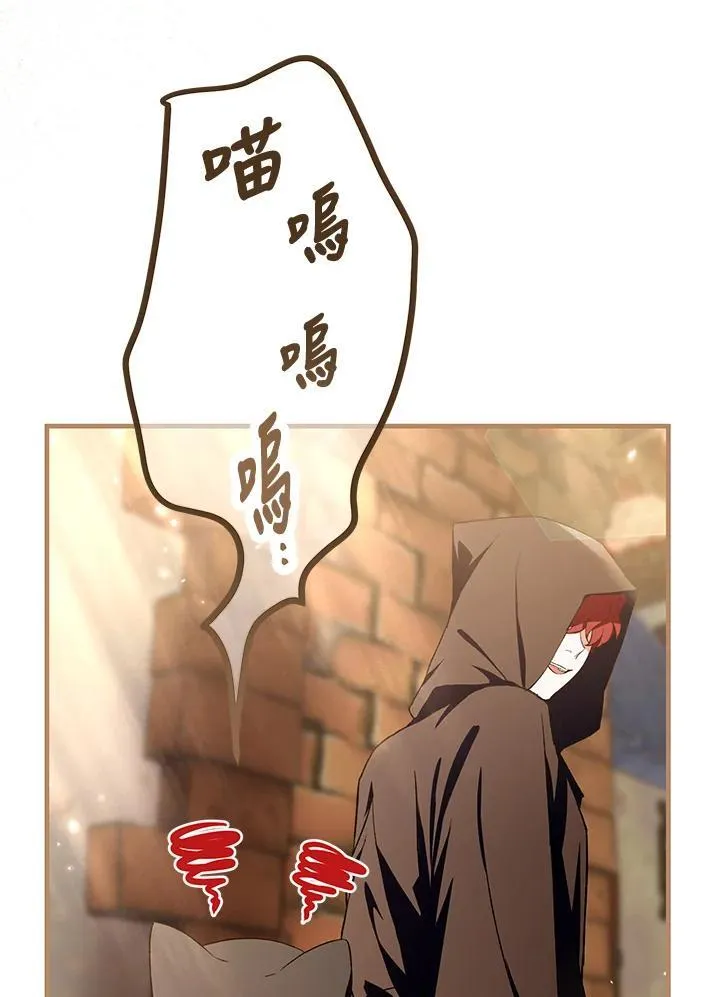 第47话 第115页