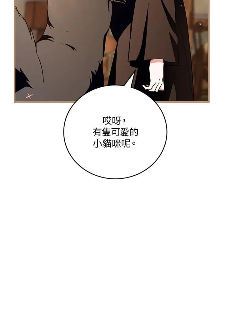 第47话 第116页