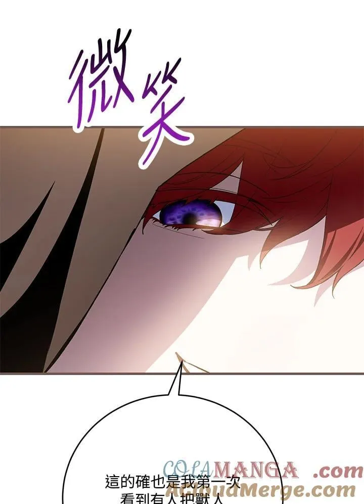 第47话 第117页