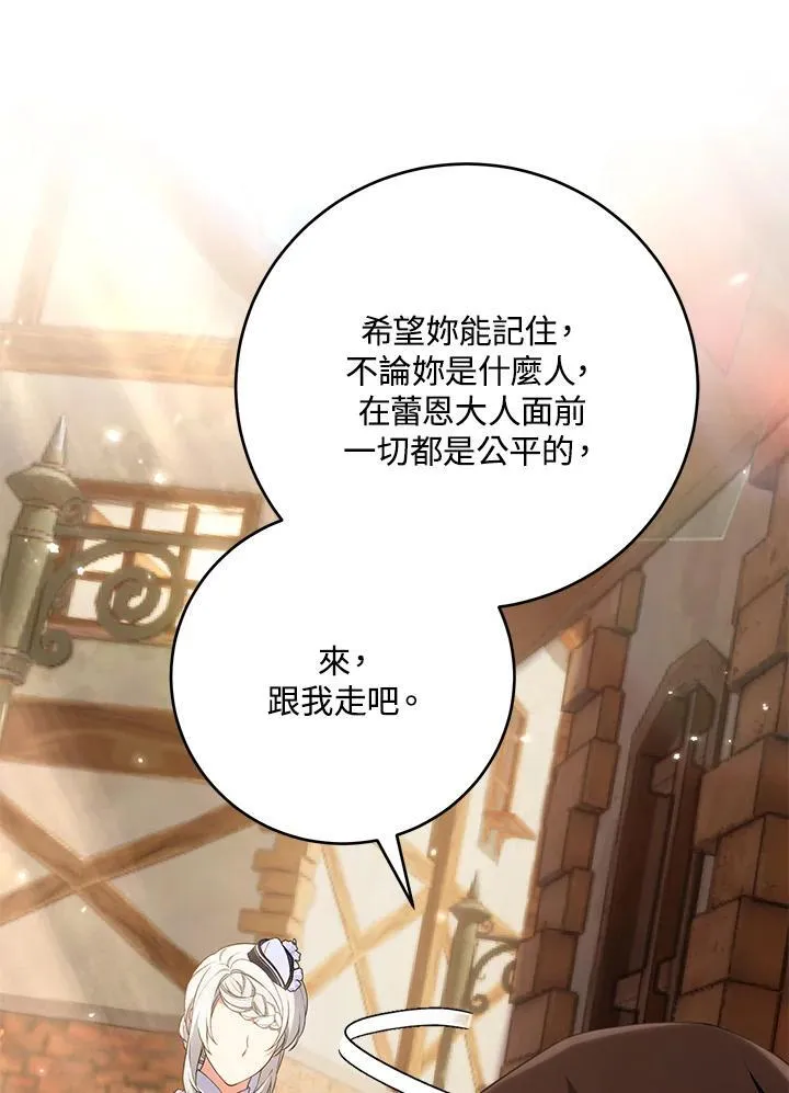 第47话 第119页