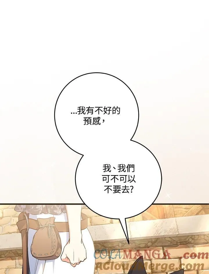 第47话 第121页