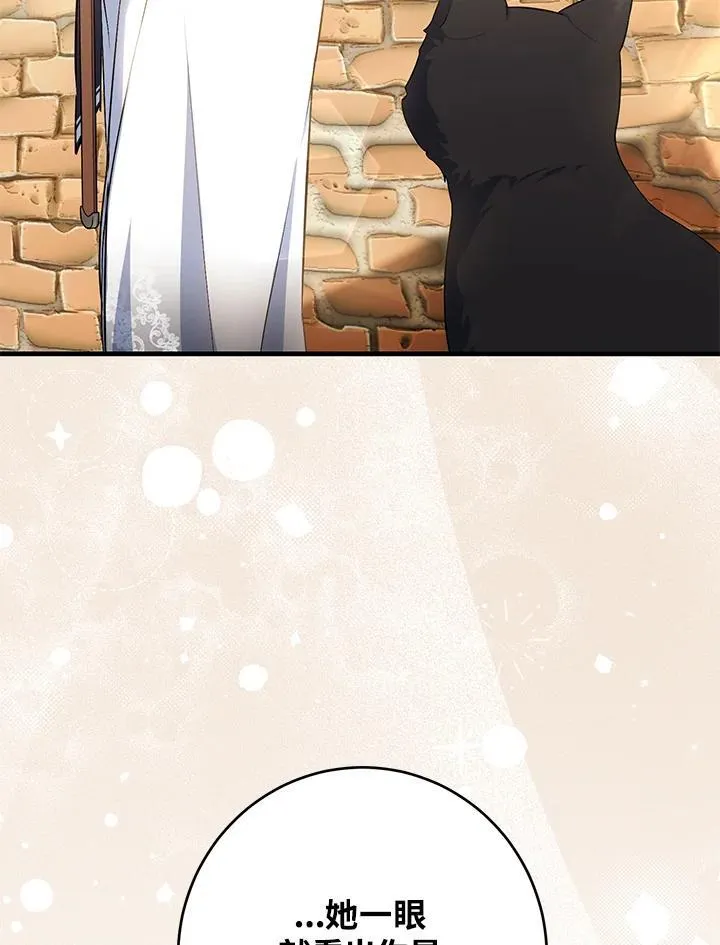 第47话 第122页
