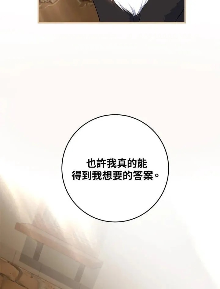 第47话 第124页