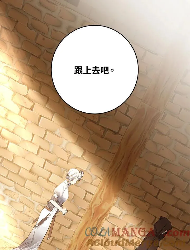 第47话 第125页