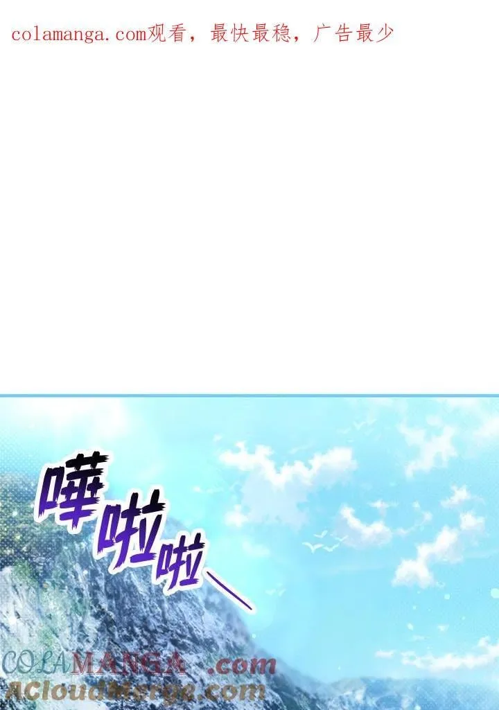 第48话 第1页