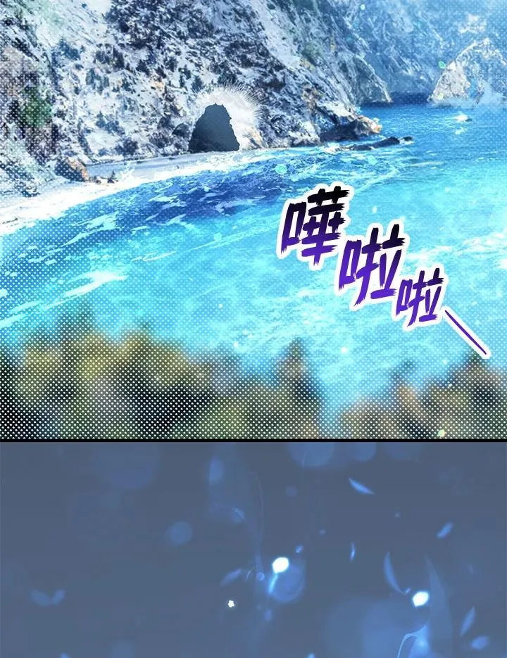第48话 第2页