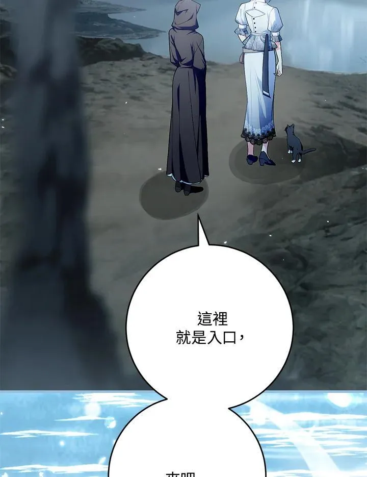 第48话 第4页