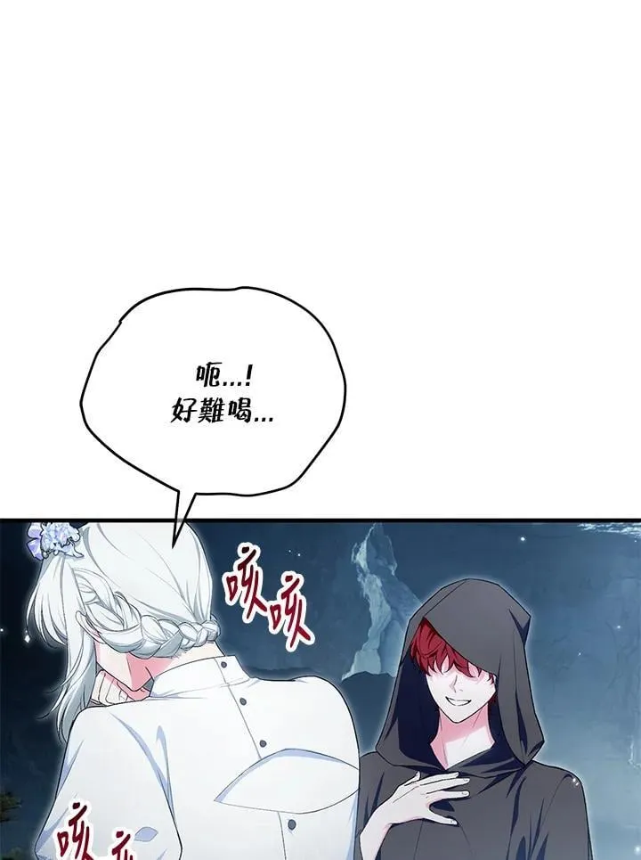 第48话 第10页