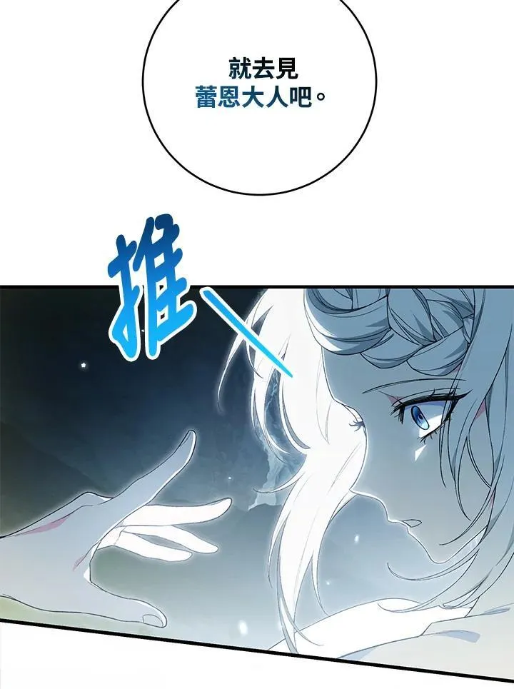 第48话 第12页