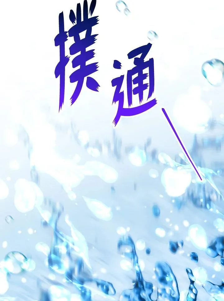 第48话 第15页