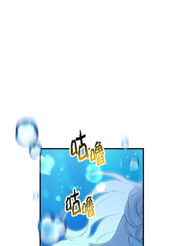 第48话 第18页
