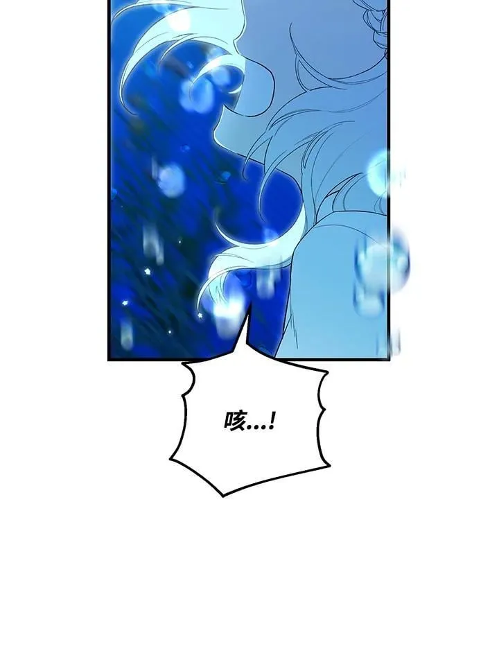 第48话 第19页