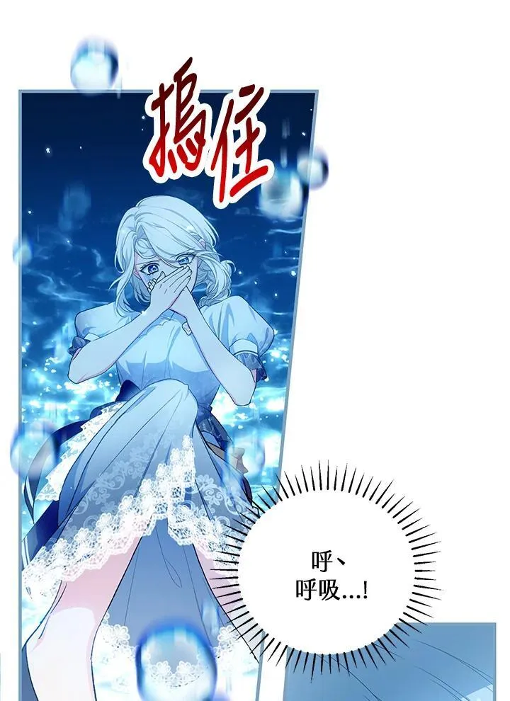 第48话 第20页