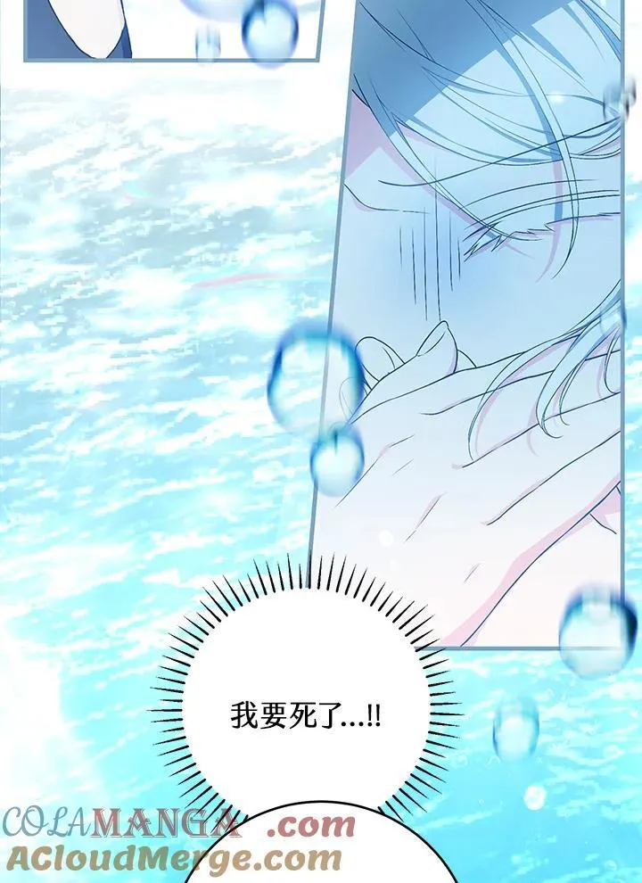 第48话 第21页