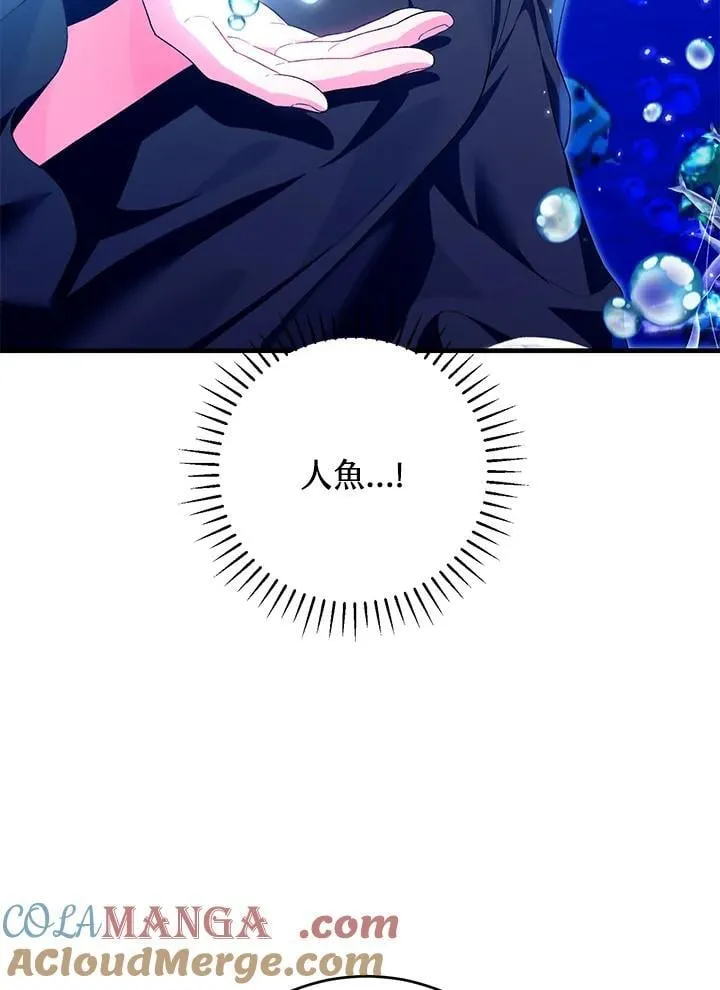 第48话 第25页