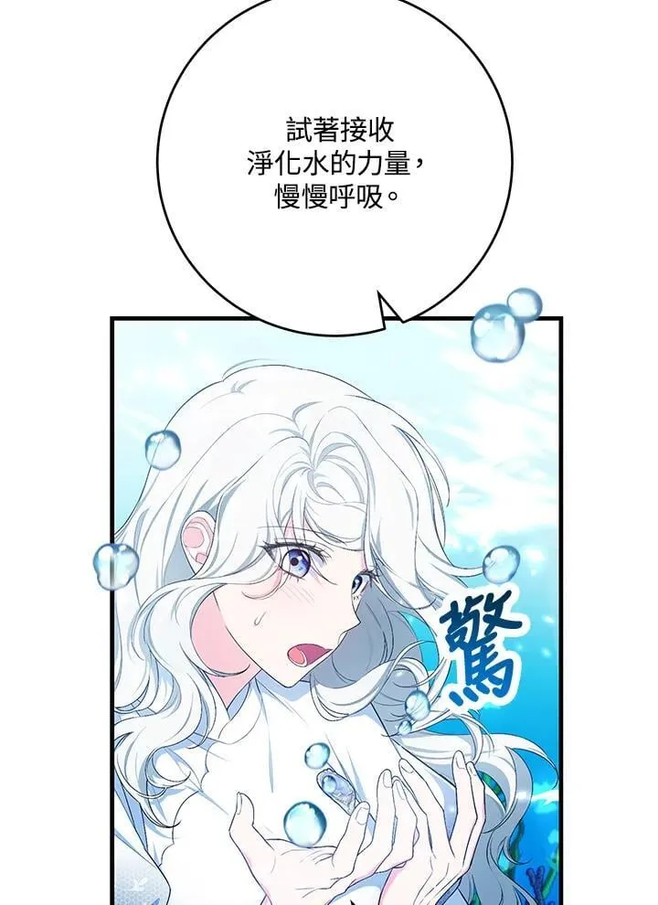 第48话 第26页