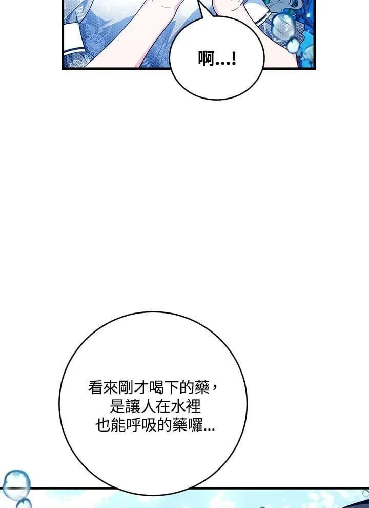 第48话 第27页