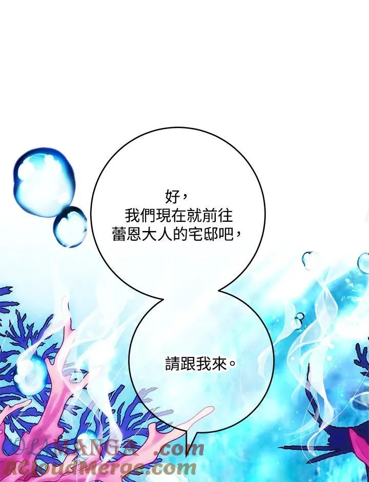 第48话 第29页