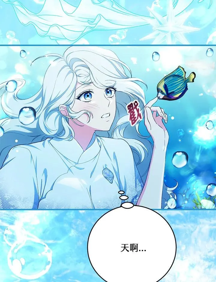 第48话 第32页