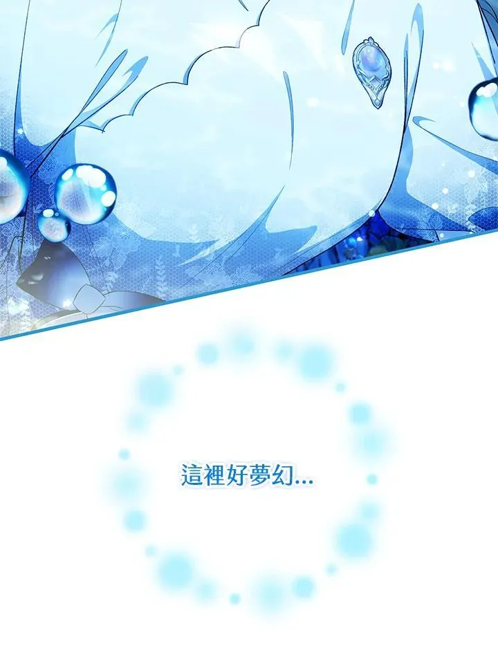 第48话 第36页