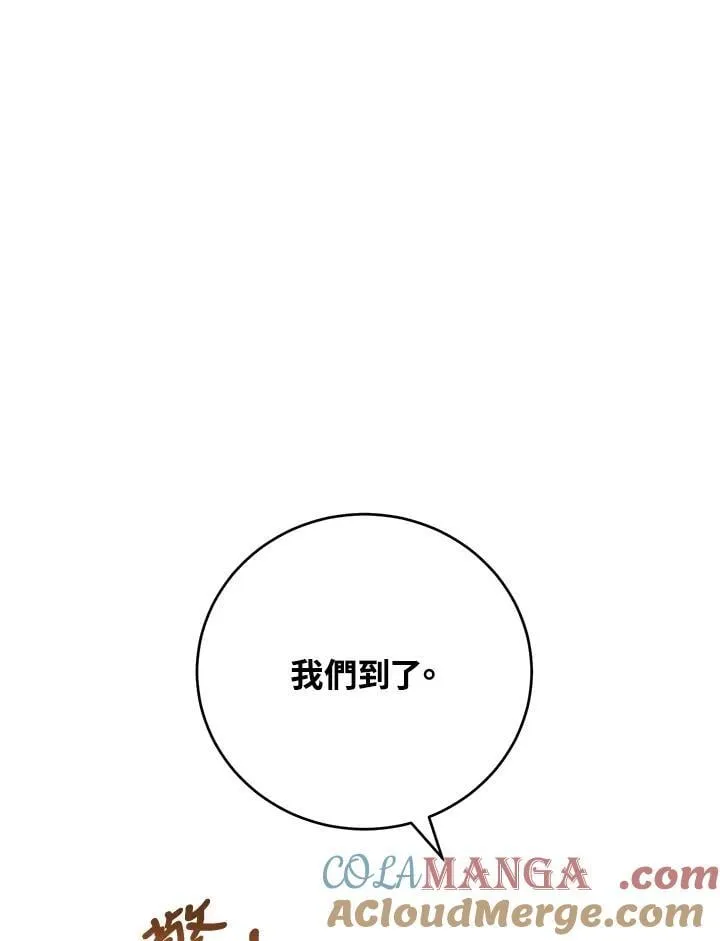 第48话 第37页