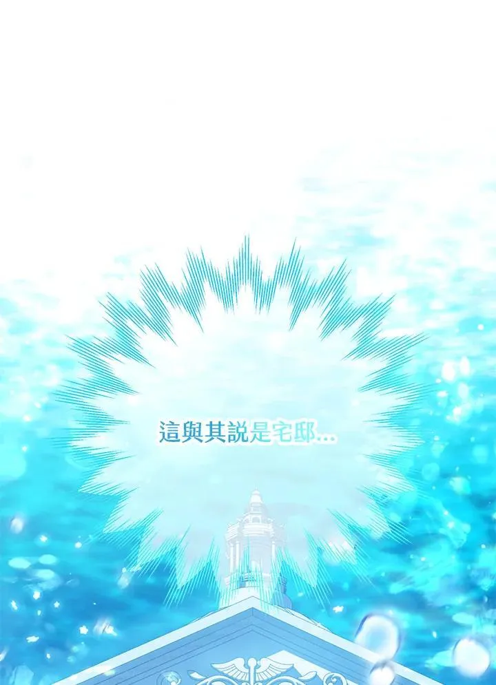 第48话 第39页