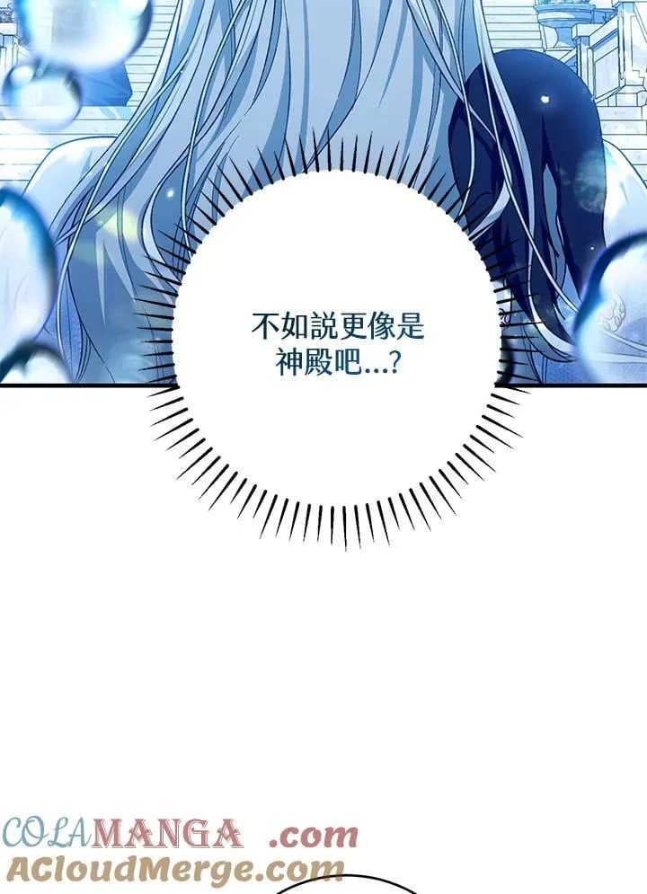 第48话 第41页