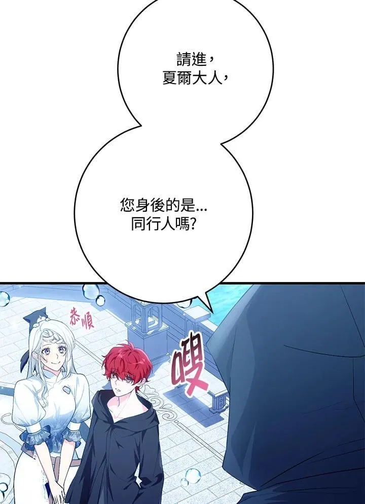 第48话 第42页