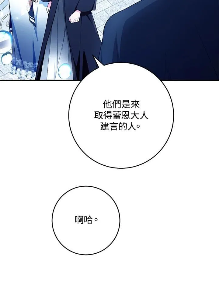 第48话 第43页