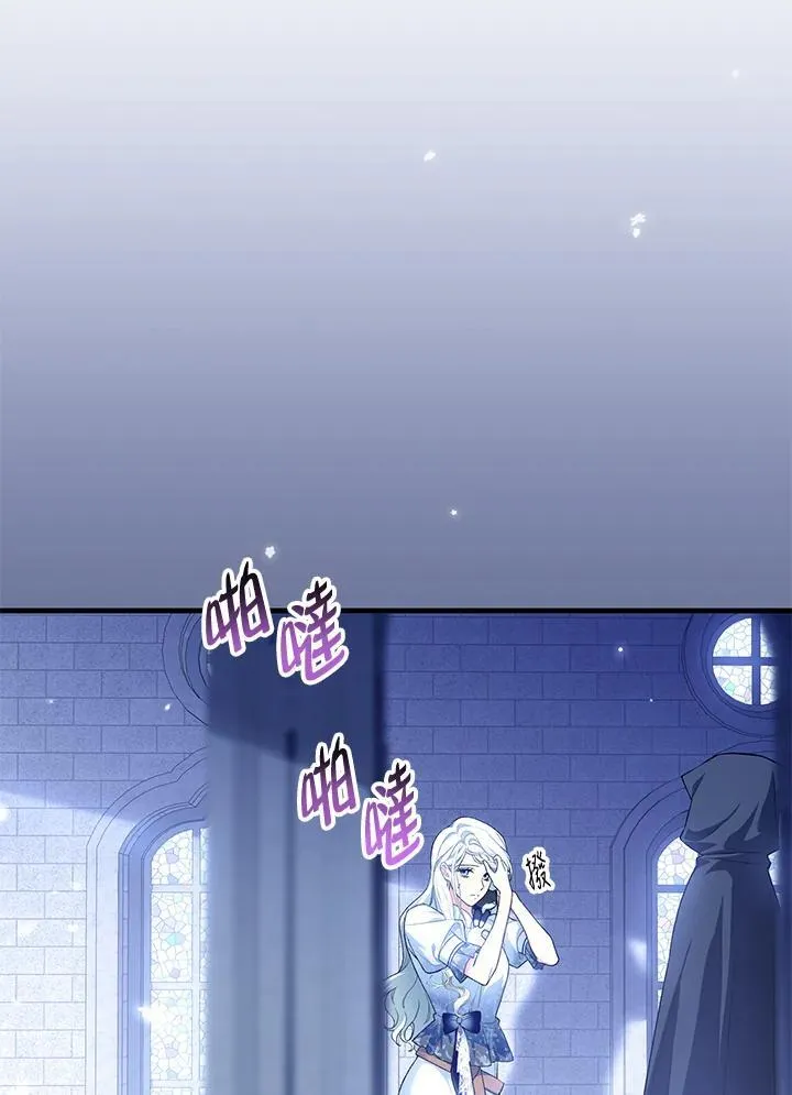 第48话 第46页
