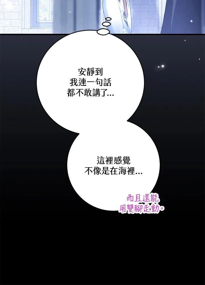第48话 第47页